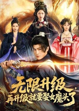 济公游记1985版免费观看