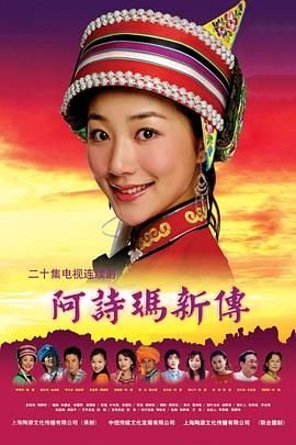 温柔的谎言大结局剧情解析