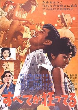 优雅的朋友们第五集在线观看视频