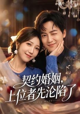 刘家媳妇第43集免费观看