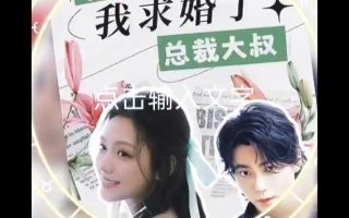 思美人2017电视剧百度网盘资源下载