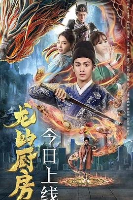 流淌的美好时光第四集在线观看