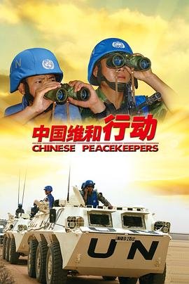 利剑玫瑰剧情介绍叶修明结局如何