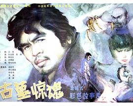万渣朝凰漫画第二季什么时候更新