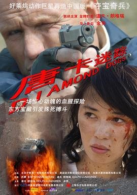 《蜀锦人家》大结局在线观看免费下载