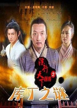 陷阱2012电影泰国版在线观看