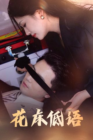 小猪佩奇迷你剧第三季喜马拉雅