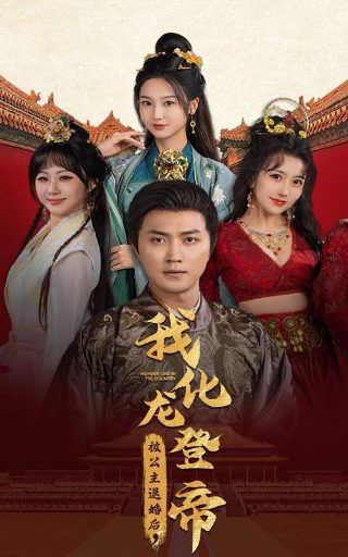 她的一生电视剧全集免费播放下载安装