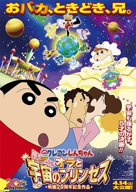 曾出演从结婚开始恋爱的电视剧