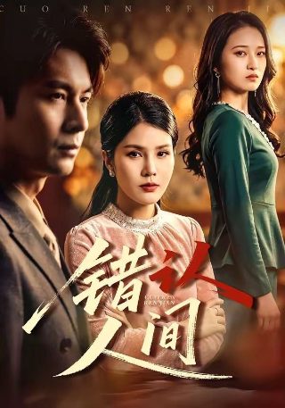 十年修得一回眸什么意思