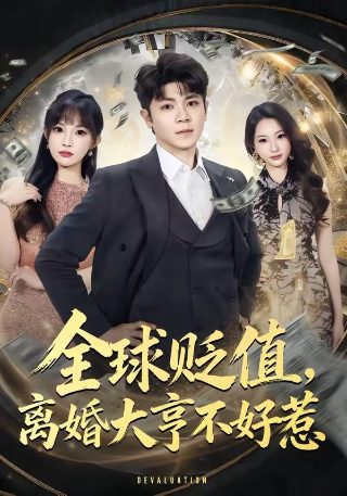 《草房子》秃鹤的故事简介50字左右