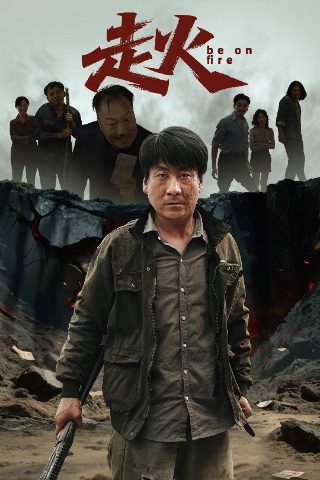 《女心理师》免费观看完整版电影高清