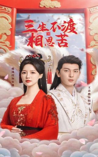 喜羊羊与灰太狼兔年顶呱呱大电影免费