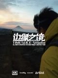有很多蛋的公鸡电影在线看