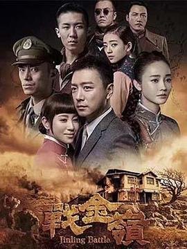 吸血鬼生活 第一季