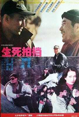 《不列颠之战》电影免费观看全集中文