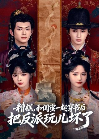 借枪全集观看顺序