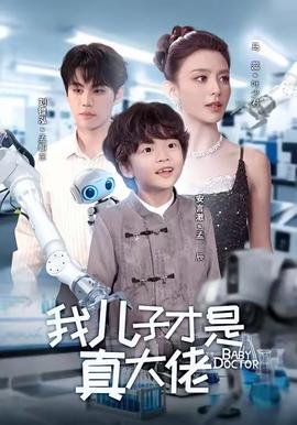 雪鹰领主第二季主题曲谁唱的