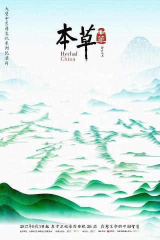 星辰之怒2025免费播放在线观看