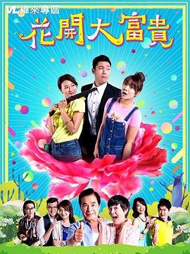糟糕厨子大改造第十五季百度网盘
