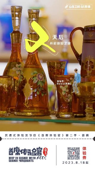 电视剧回家播放时间表图片大全