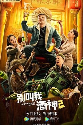 外国《三体》电影免费观看全集下载视频大全中文