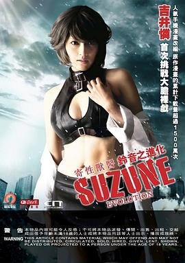 韩剧活着视频播放免费观看