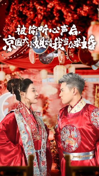 天赐的声音第6季努努