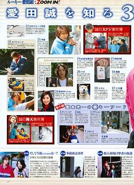 2024再见爱人周几更新