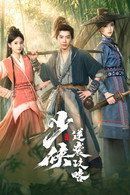 上海话骂人