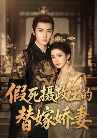 《西施》电视剧在线观看- 全集国产剧