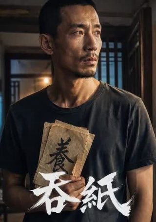 抗美援朝保家卫国18集免费观看视频