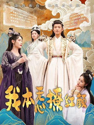 精灵幻想记动漫第八集
