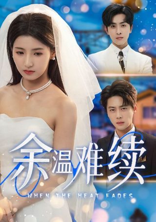 电影《左右》张嘉译主演