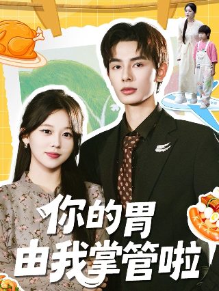 电视剧爱的谎言仇恨的真相