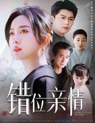 三国恋歌词翻译成英文歌词