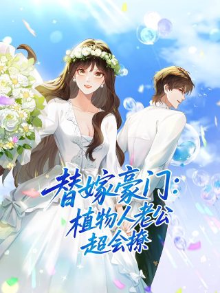 约会大作战第三季 m.imomoe.io