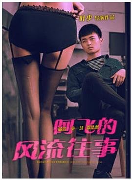 原始战争2免费观看完整版高清电影