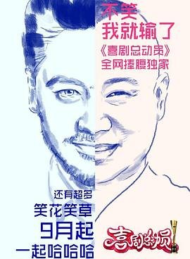《足球骑士》中文版