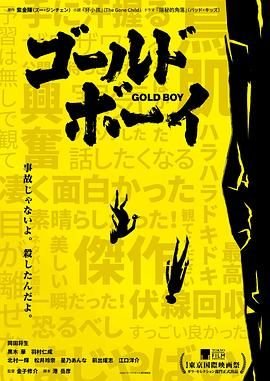 火影忍者漫画699集在线观看