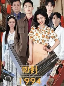 天师执位第二部之赝品