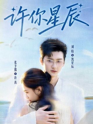 《食物链2第二部》电影在线观看