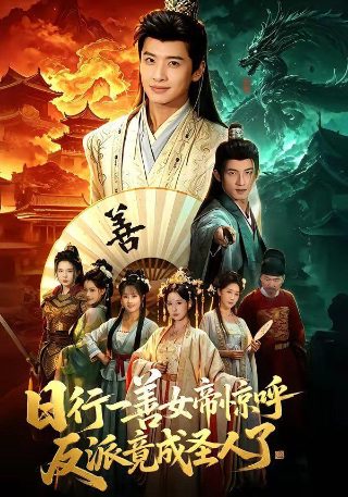 延禧攻略电视剧全集免费观看无广告