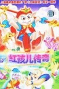 大梦想家完整版视频