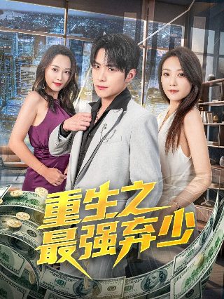 猎心游戏在线观看全集完整版电影