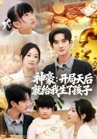 经典老电影《武当》演员表