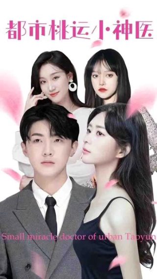 《陷阱》视频在线观看全集高清版下载安装