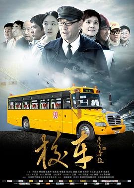 电视剧乐俊凯最后一集大结局
