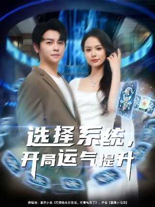 sci谜案集第二部