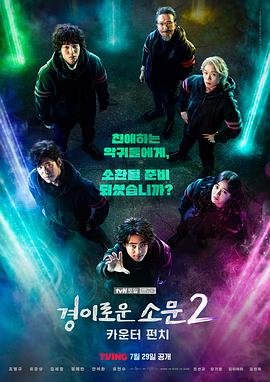 美国版《灭火宝贝1》主演是谁啊电影名字